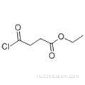 Бутановая кислота, 4-хлор-4-оксо-, этиловый эфир CAS 14794-31-1